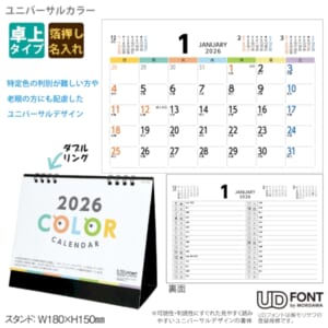 cpat-A65-KPB1609