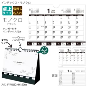 cpat-A65-NZB1302