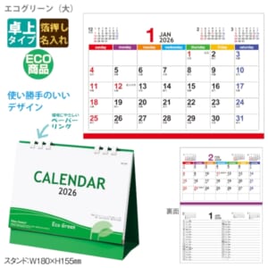 cpat-A65-NZB1501