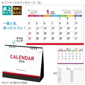cpat-A65-NZB1505