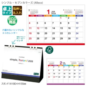 cpat-A65-NZB1516
