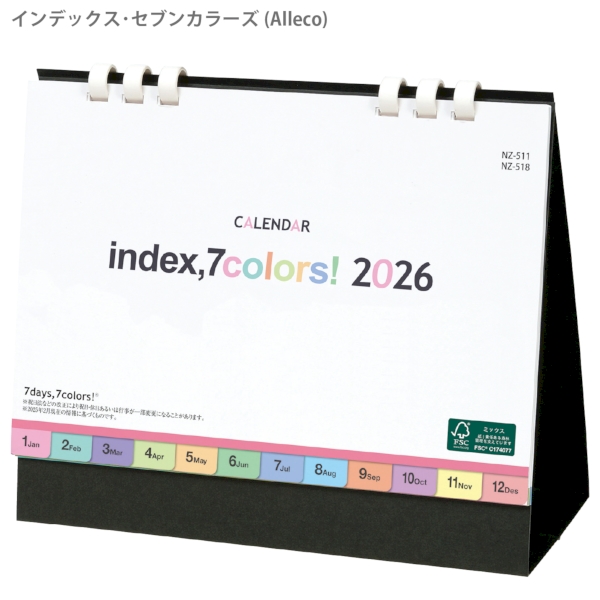 インデックス・セブンカラーズ　(All eco)｜定番 卓上カレンダー2026午年の商品画像2枚目