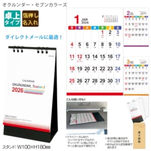 cpat-A65-NZB1520