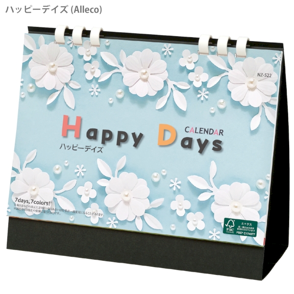 ハッピーデイズ　(All eco)｜スケジュール歴 卓上カレンダー2026午年の商品画像2枚目