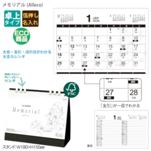 cpat-A65-NZB1523