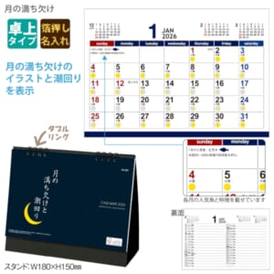 cpat-A65-NZB1602