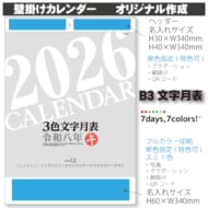 cpat-A65-NZB2205