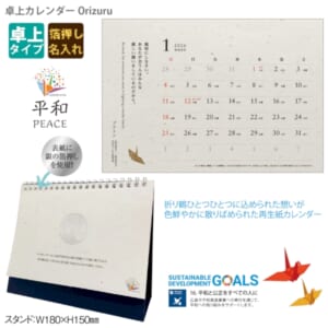 cpat-A65-NZB6101