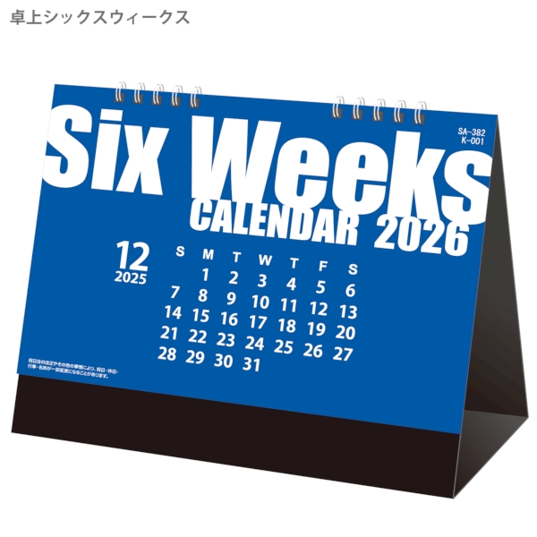 卓上シックスウィークス｜スケジュール週管理 卓上カレンダー2026午年の商品画像2枚目