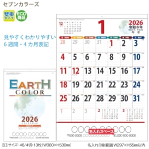 cpat-A65-S4B2309