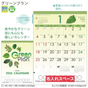 cpat-A65-S4B2312