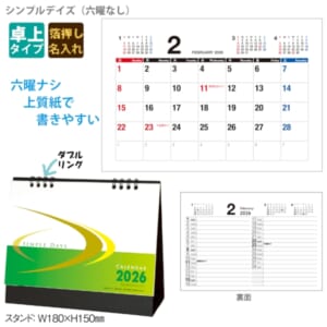 cpat-A65-SDB1205