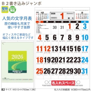 cpat-A65-SDB2101