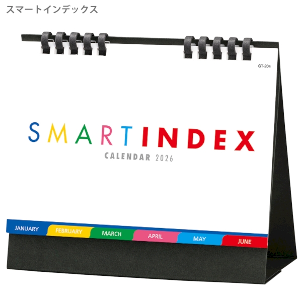 スマートインデックス｜多機能（シール付き） 卓上カレンダー2026午年の商品画像2枚目