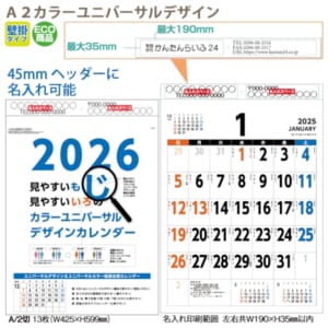 cpat-A65-T1B2302