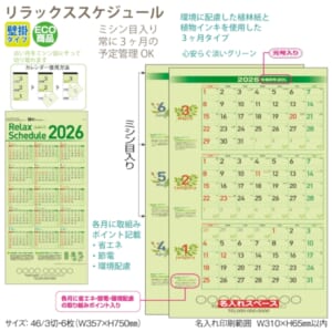 cpat-A65-T1B2314