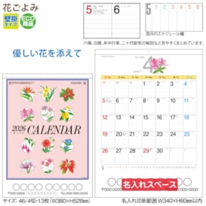 cpat-A65-T1B2510