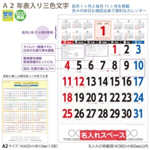 cpat-A65-T1B2605