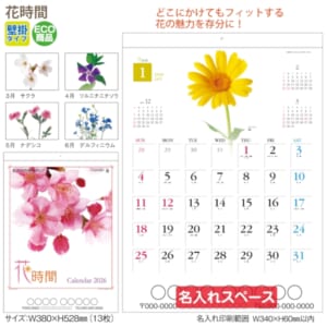 cpat-A65-T1B2607
