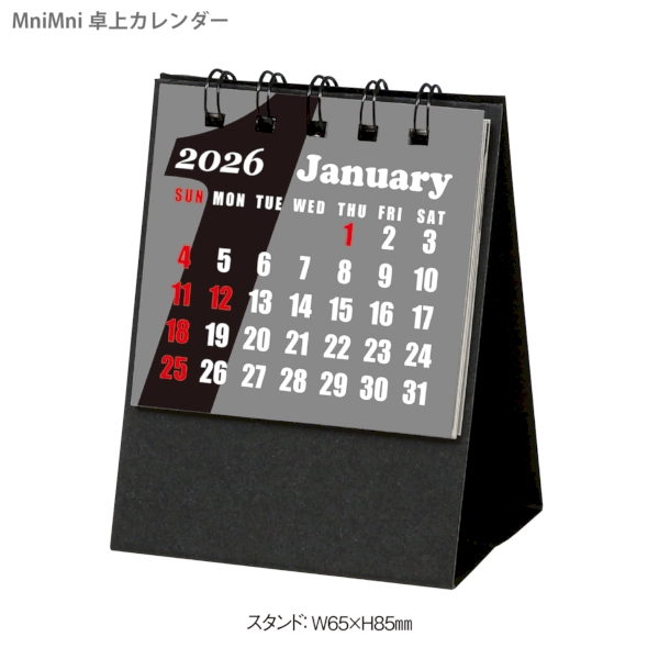 MiniMini卓上カレンダー｜多機能（特殊形状） 卓上カレンダー2026午年の商品画像2枚目