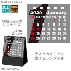 cpat-A65-Y1B1901