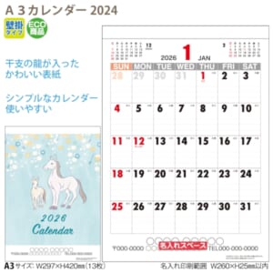 cpat-A65-Y1B2108