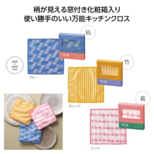 cpat-A01-36744