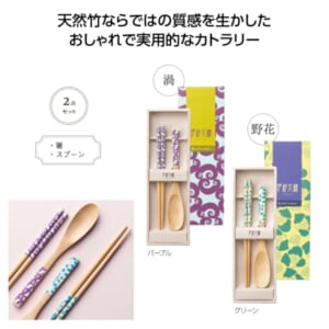 cpat-A01-36748
