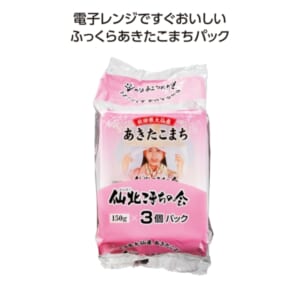 cpat-A01-36838