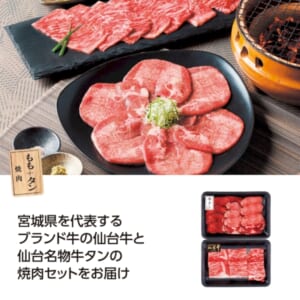 cpat-A01-50789