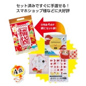 cpat-A01-61351