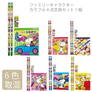 cpat-A12-2219280
