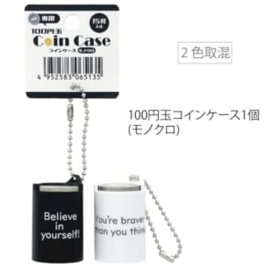 cpat-A12-2219290
