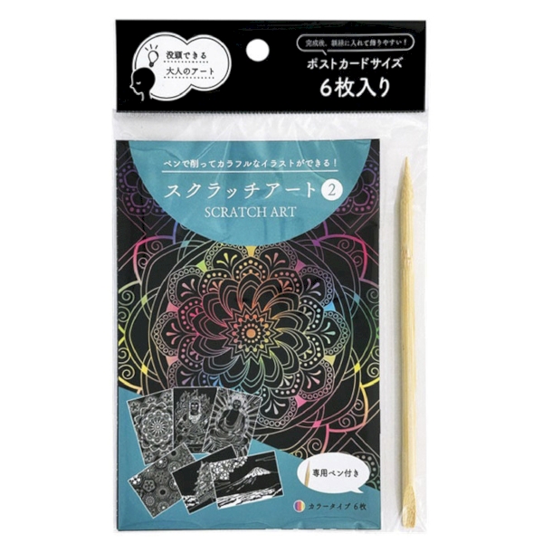 大人のスクラッチアート　ペン付きの商品画像2枚目