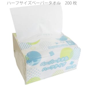 cpat-A12-2219309