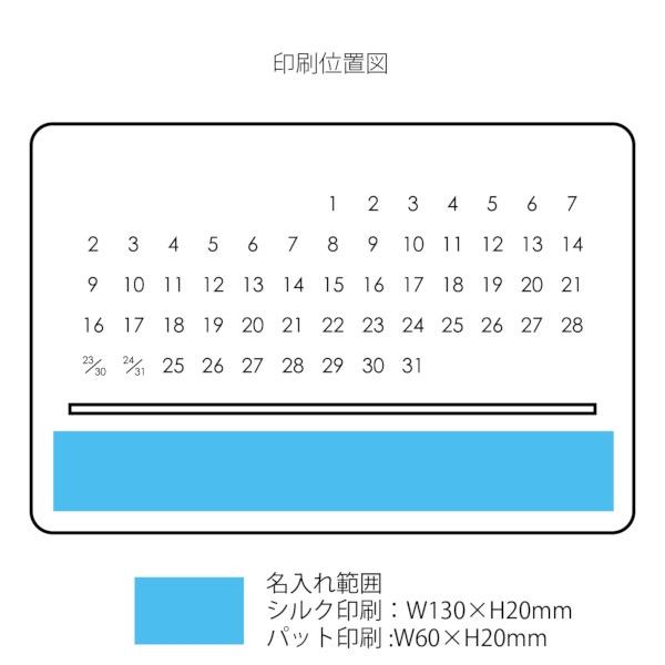 スタイリッシュ万年カレンダー◆の商品画像3枚目