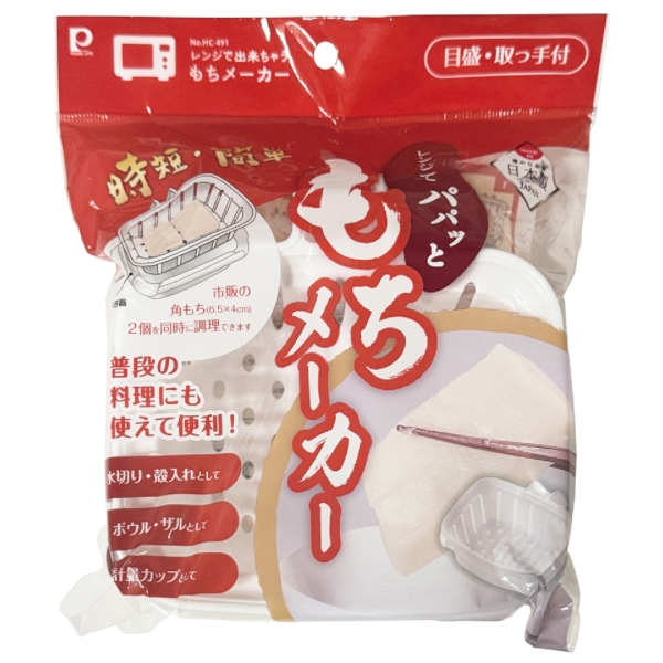 レンジで出来ちゃう　もちメーカーの商品画像2枚目