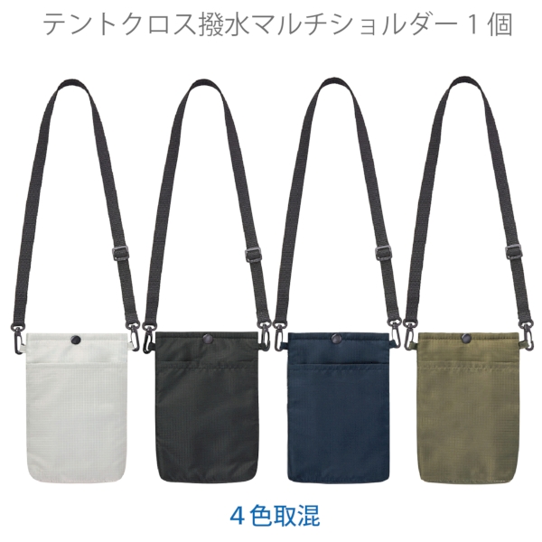 テントクロス撥水マルチショルダー1個◆の商品画像2枚目