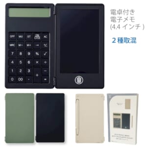 cpat-A12-2219325