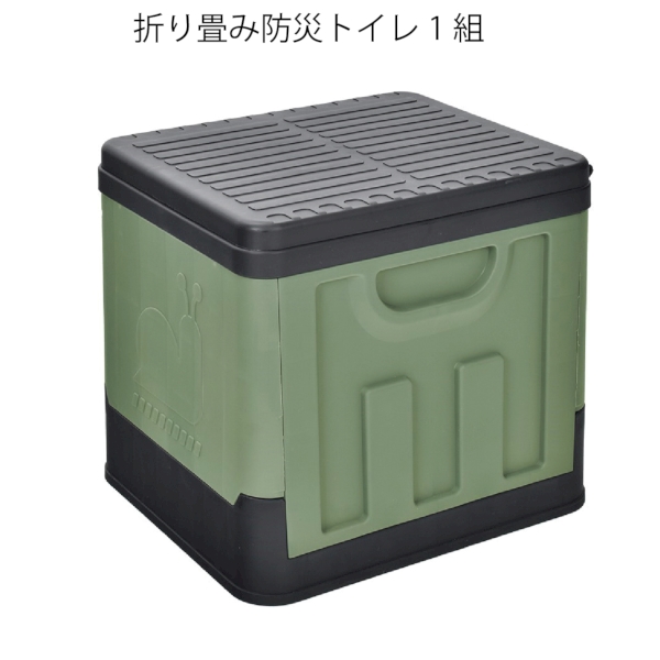 折り畳み防災トイレ1組(カーキ)の商品画像2枚目