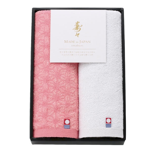 寿々　今治紅白タオルセット【今治タオル】の商品画像3枚目