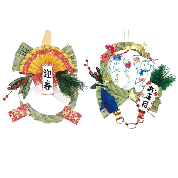 しめなわ作りキット◆工作キット【2026年 午年 正月 干支 招福 開運 迎春】の商品画像3枚目