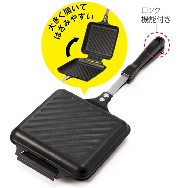 ホットサンドメーカー【SALE】の商品画像3枚目