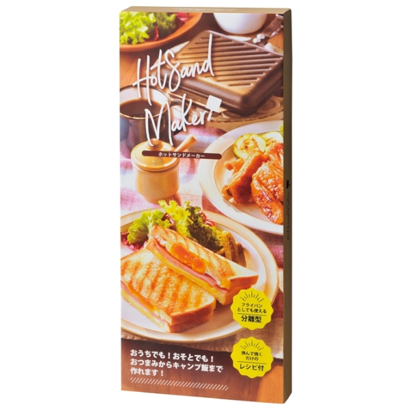 ホットサンドメーカー【SALE】の商品画像5枚目