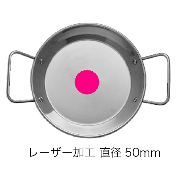 【アウトレット】お手軽便利なパエリア鍋の商品画像3枚目