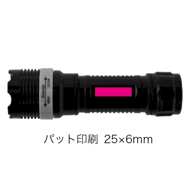 ネックストラップ付きズームライト【防災・ライト】の商品画像3枚目