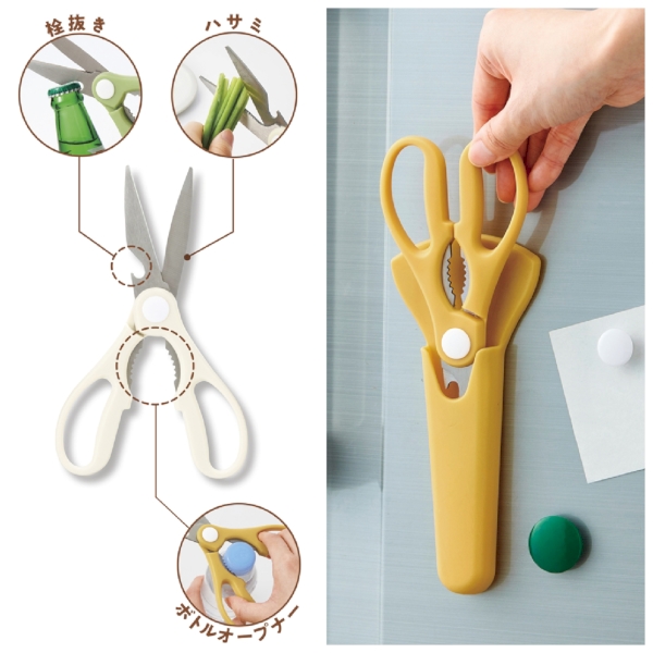 マグネットケース付き万能キッチンハサミの商品画像2枚目