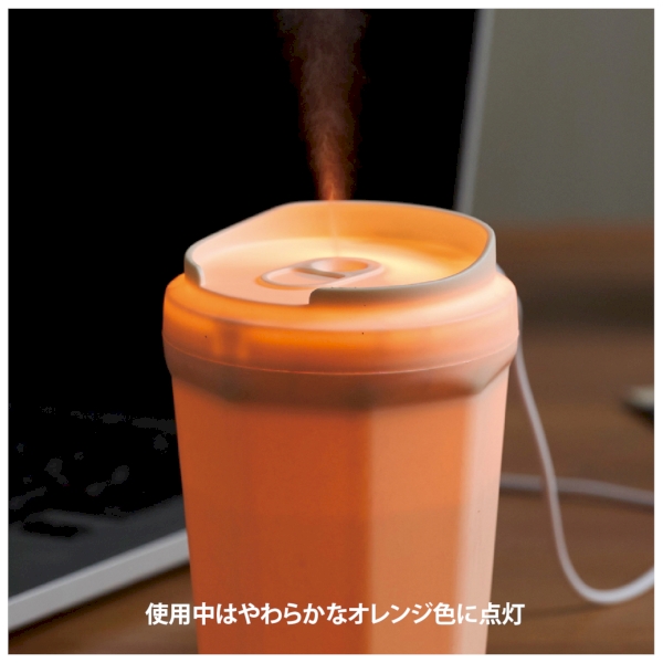 カフェカップ型加湿器220mlの商品画像4枚目
