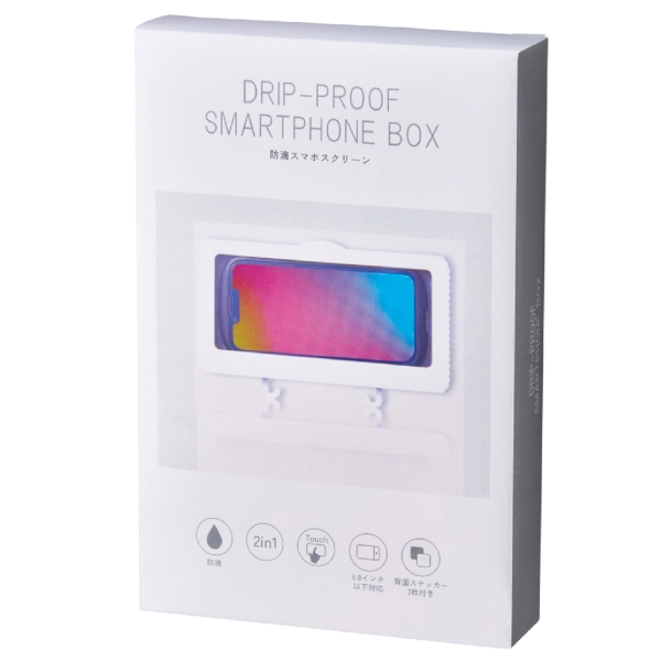 防滴スマホスクリーンの商品画像6枚目