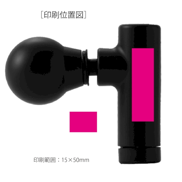 ぶるぶるリラックスガンの商品画像3枚目